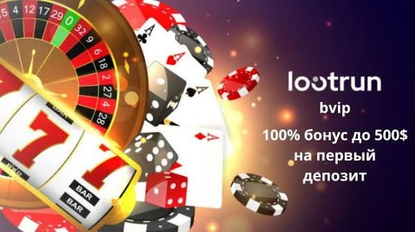 LootRUn — Официальный сайт для геймеров 696348099