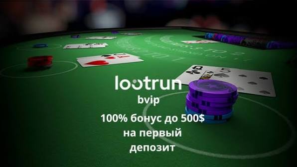 LootRUn — Официальный сайт для геймеров 696348099