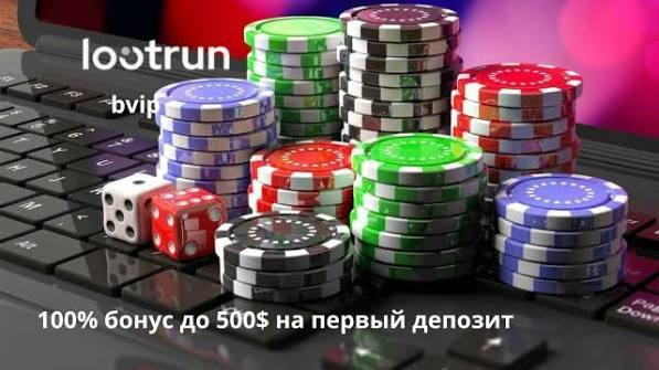 Лутран Без Блокировки — Удобный Способ Игры 659182459 Лутран Без Блокировки — Удобный Способ Игры 659182459