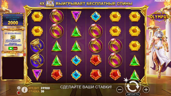 Gates of Olympus Casino En Episk Rejse til Gevinstens Guddom
